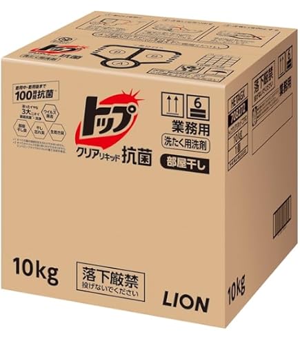 Amazon | LION トップ 【業務用 大容量】 クリアリキッド 10㎏ 洗濯